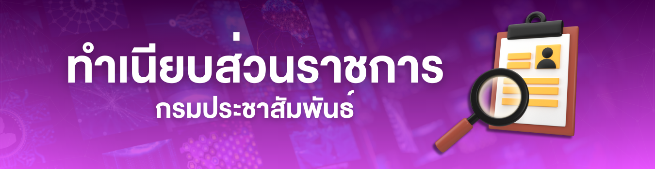 นามสงเคราะห์